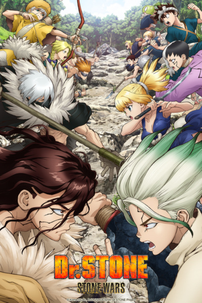 ドクターストーン STONE WARS
