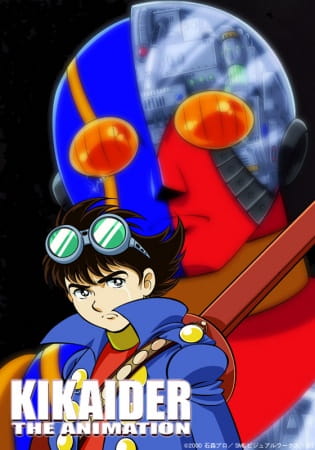 Android Kikaider - The Animation