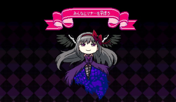 Minna to Manner wo Manabou