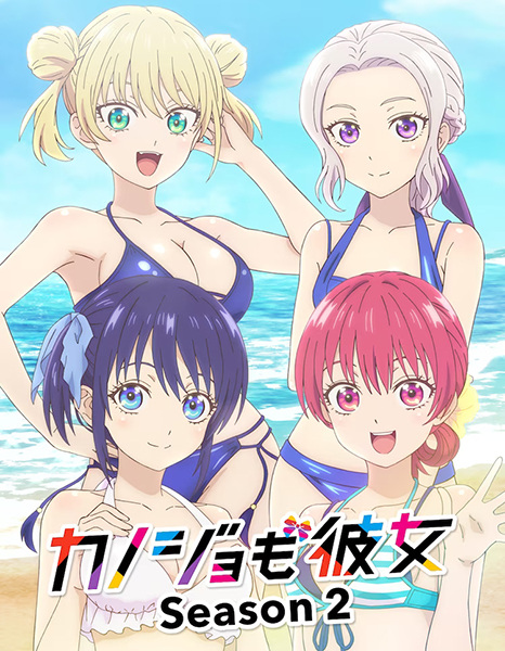 Girlfriend, Girlfriend Season 2