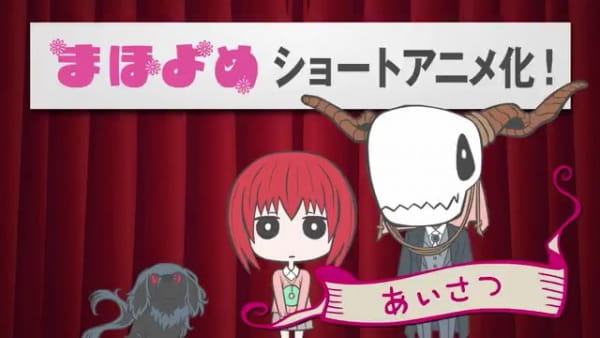 MahoYome: Greeting