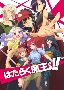 The Devil is a Part-Timer! Season 2: Recap Special From Sasazuka to Ente Isla!