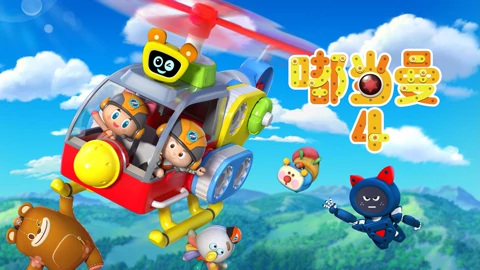 Du Dang Man 4th Season