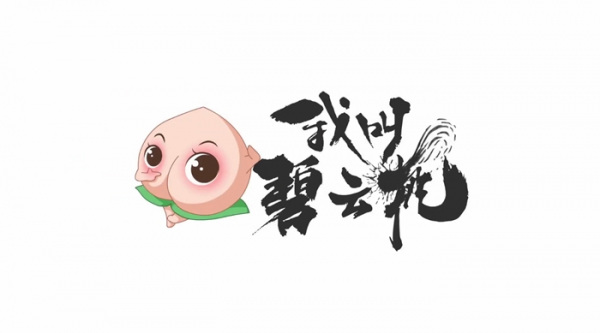 Wo Jiao Bi Yun Tao