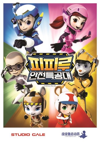 Papilu Rangers