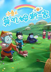 Mojimusi Family 7th Season