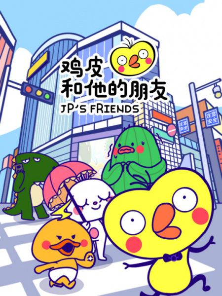 JP's Friends