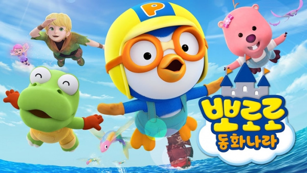 Pororo Fairy Tale Story