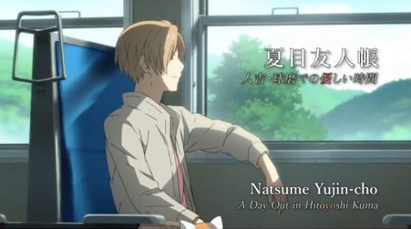 Natsume Yuujinchou: A Day Out in Hitoyoshi Kuma