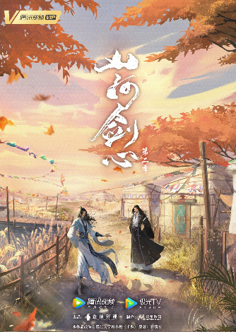 Thousand Autumns