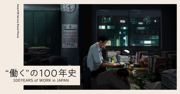 100 Years of Work in Japan