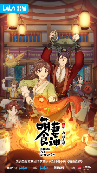 Cinderella Chef: Adorable Food Goddess