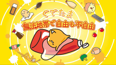 Gudetama Freestyle