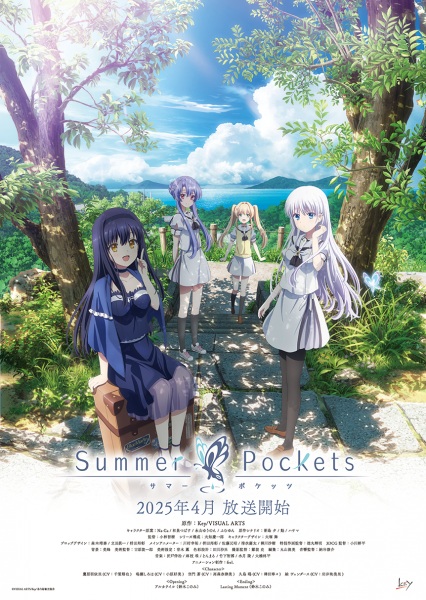 Summer Pockets
