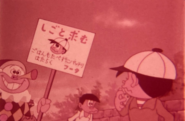 Fuuta-kun