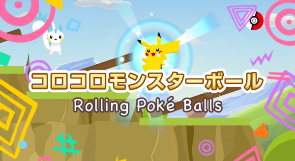 Pokémon Kids TV: Rolling Poké Balls
