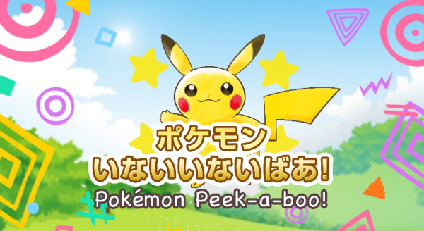 Pokémon Kids TV: Peek-a-boo!