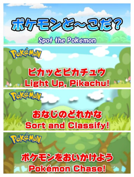 Pokémon Kids TV: Learn and play with Pokémon