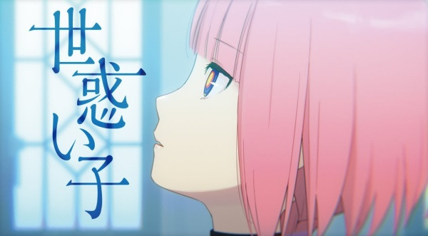 Yomadoiko