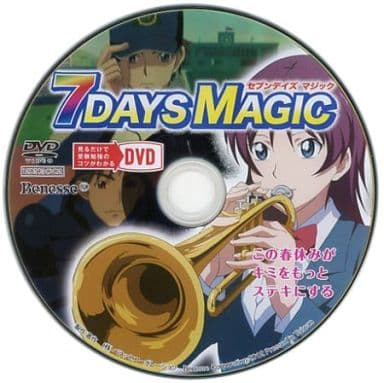 7DAYSMAGIC