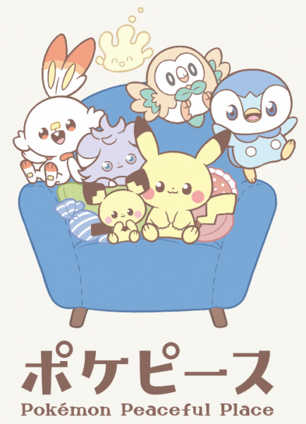Pokémon Peaceful Place