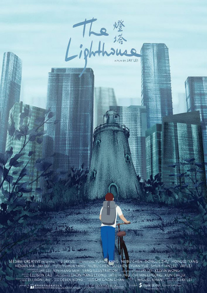 The Lighthouse