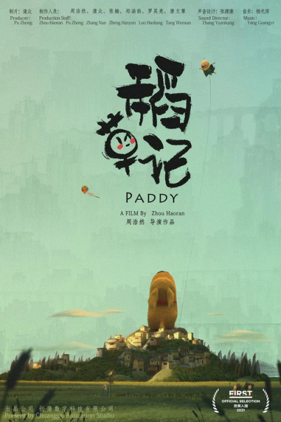 Paddy