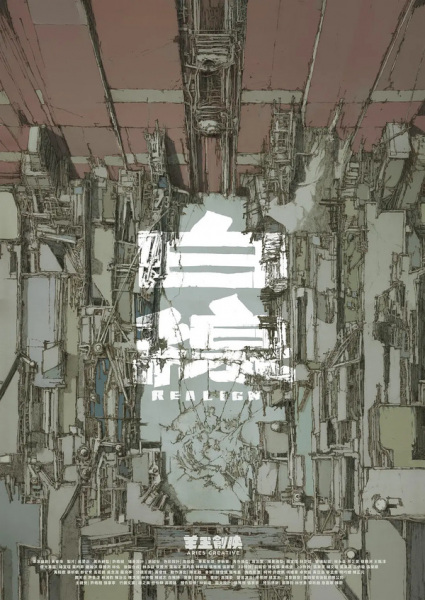 Realign