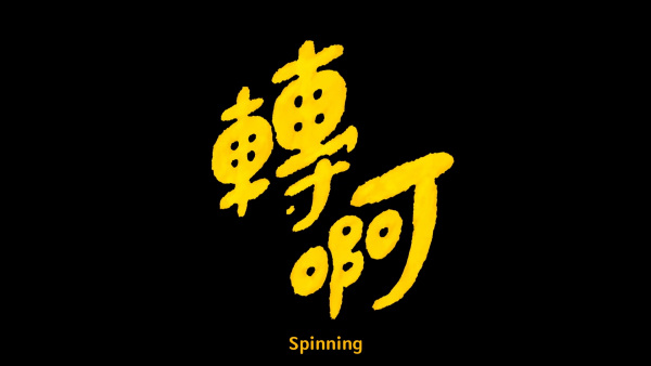 Spinning