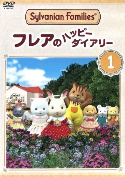 Calico Critters: Freya's Happy Diary