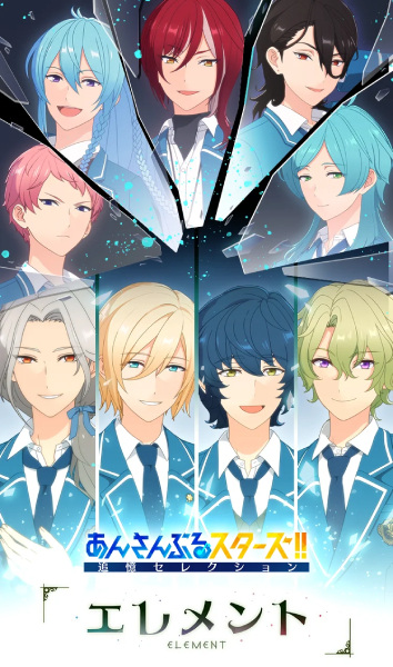 Ensemble Stars!! Reminiscences Selection Element