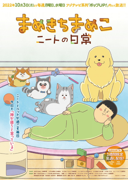 Mameko Mamekichi's NEET Everyday Life
