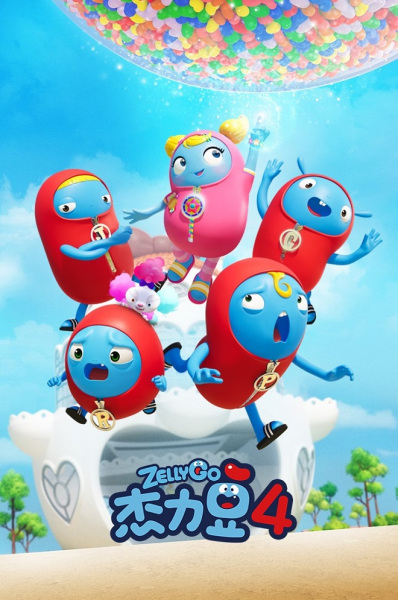 Zelly Go 4