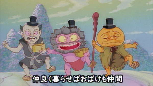Obake to Issho