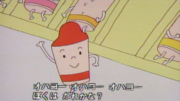 Ohayou Crayon