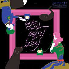 Starry Night (Music)