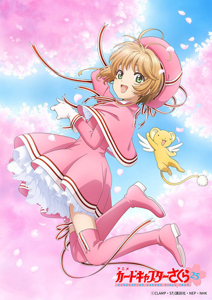 Cardcaptor Sakura: Clear Card-hen (Zoku-hen)