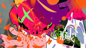 Shinzou