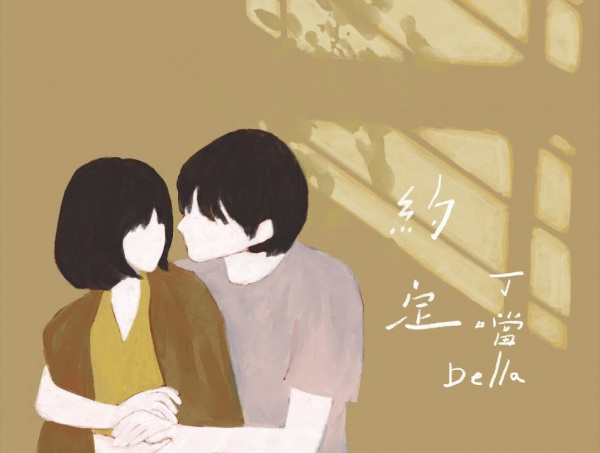 Promise
