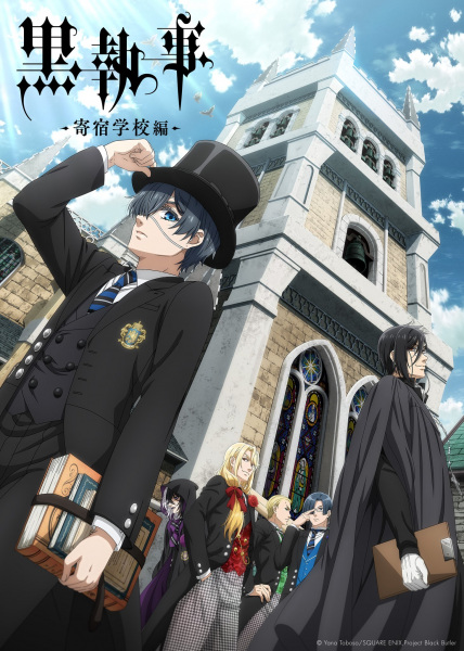 Black Butler: Public School Edition
