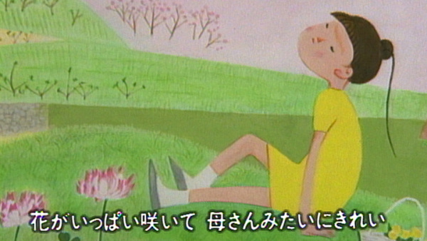 Haru Natsu Aki Fuyu