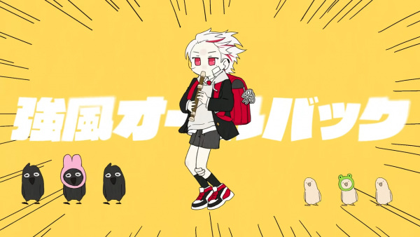 Kyoufuu All Back (Raon Cover)