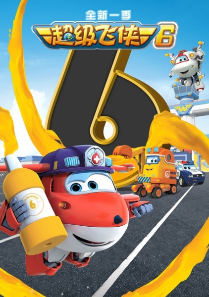 Super Wings 6