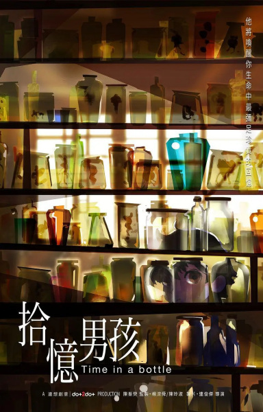 Time in a Bottle