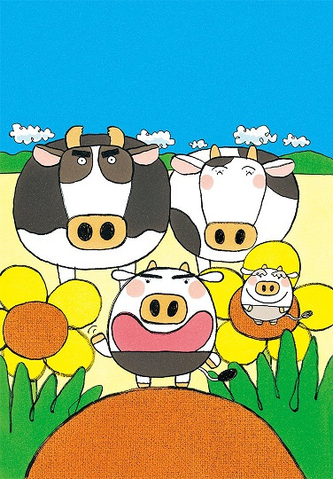 Mameushi-kun