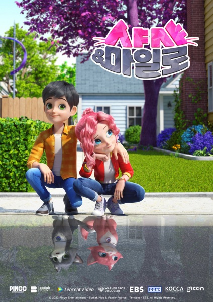 Shasha and Milo