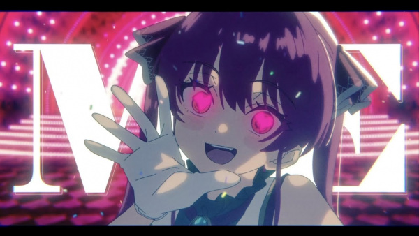 Megumi no hito