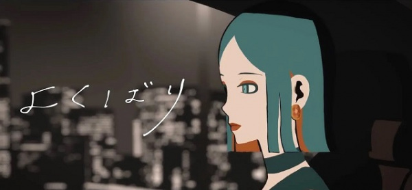 Yokubari