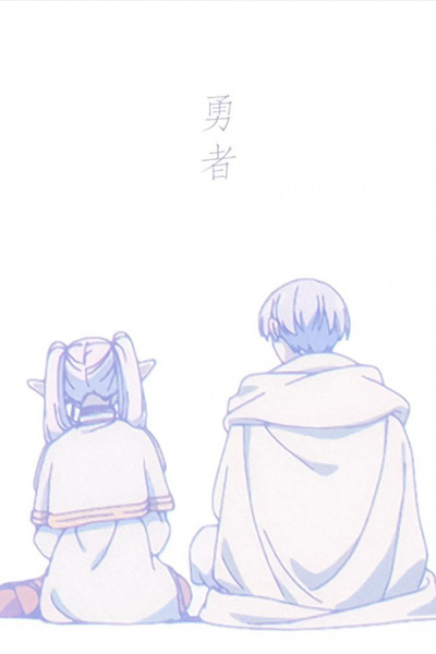 The Brave