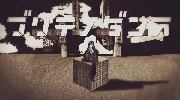Buriki No Dance